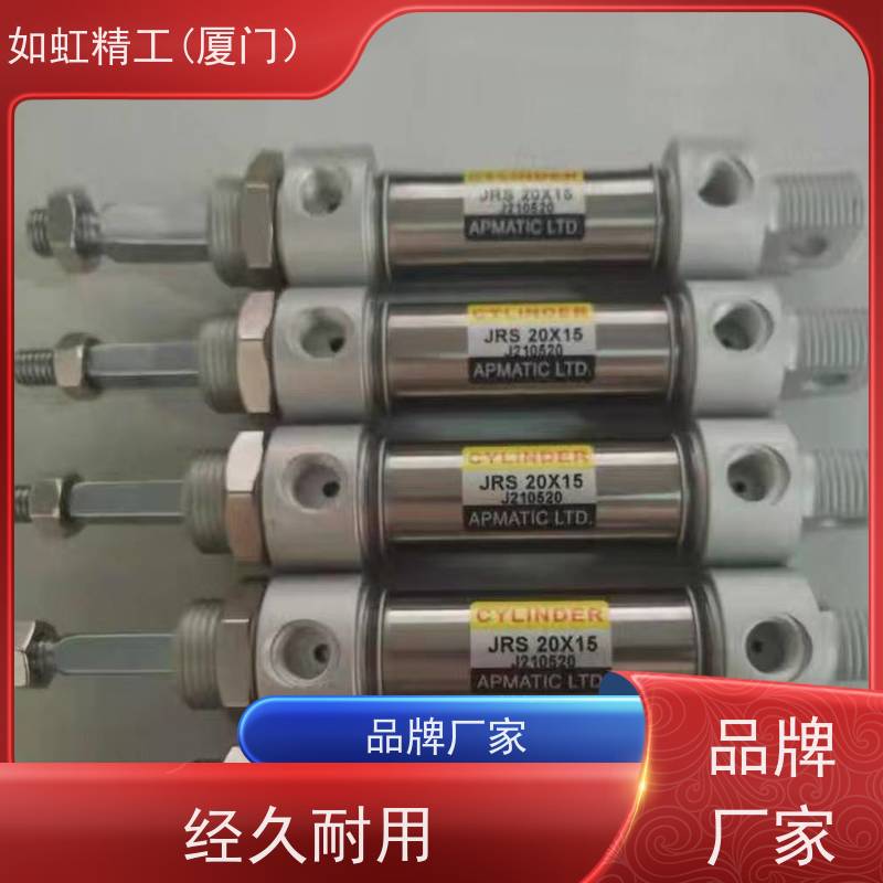台湾新洲APMATIC气缸JAL/JALR32/40X25X50X75X100W-G