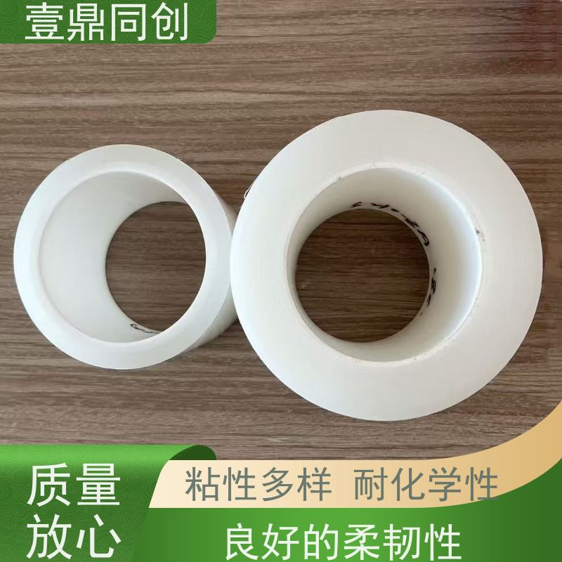 壹鼎同创 PE保护膜 透明度高 抗撕裂性 良好的机械强度