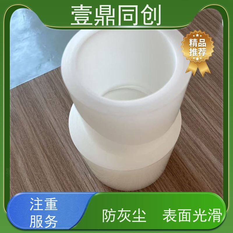 壹鼎同创 电子产品保护膜 高透光率 易用性强 不留残胶 韧度高
