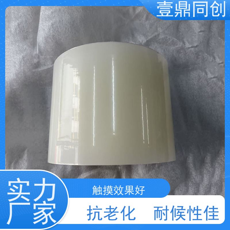 壹鼎同创 PE保护膜 高透光率 易用性强 防灰尘 表面光滑