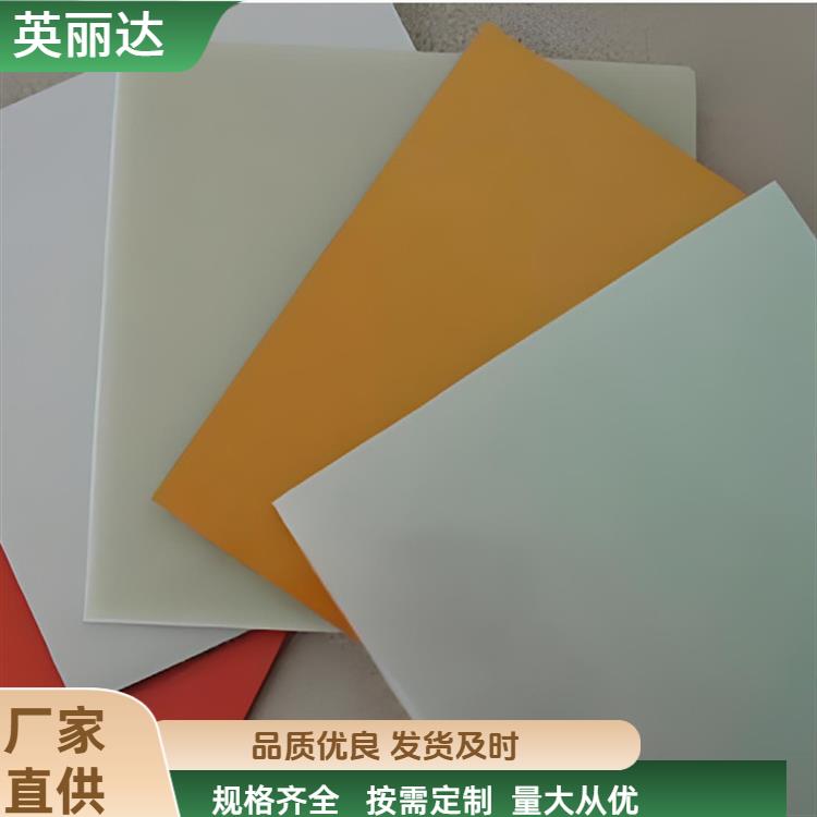 英丽达 厂家直供 抗风frp胶衣平板 外型美观耐用 规格齐全