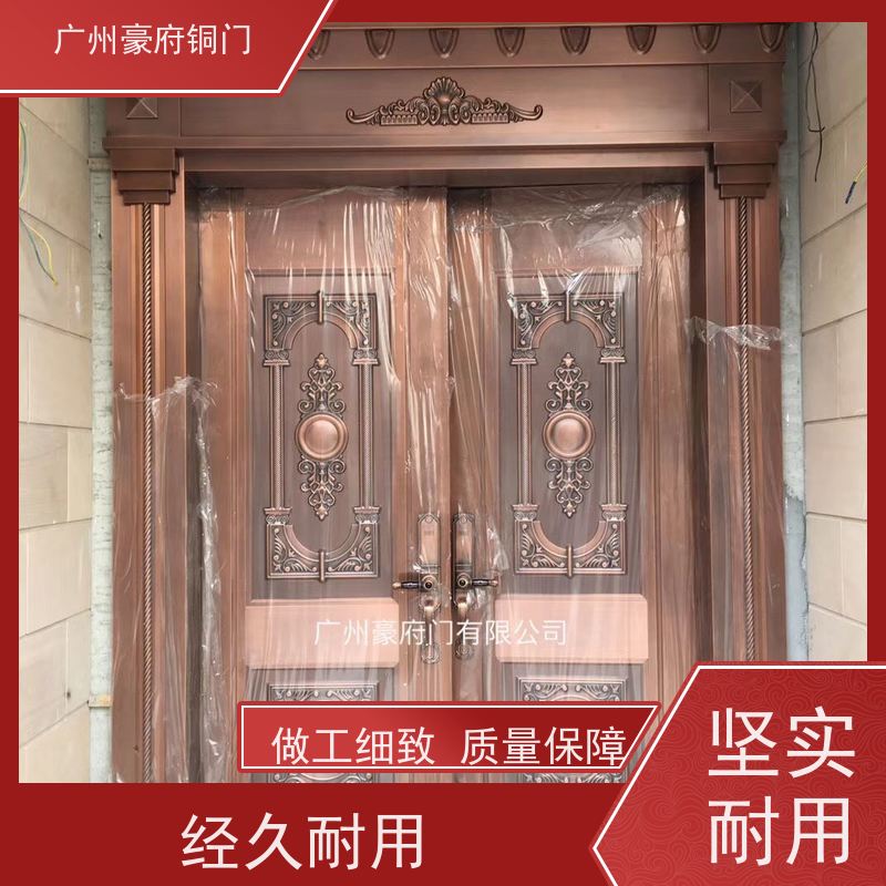 豪府 源头工厂 耐磨防锈钢铜门 手工雕刻 静音防盗 支持定制