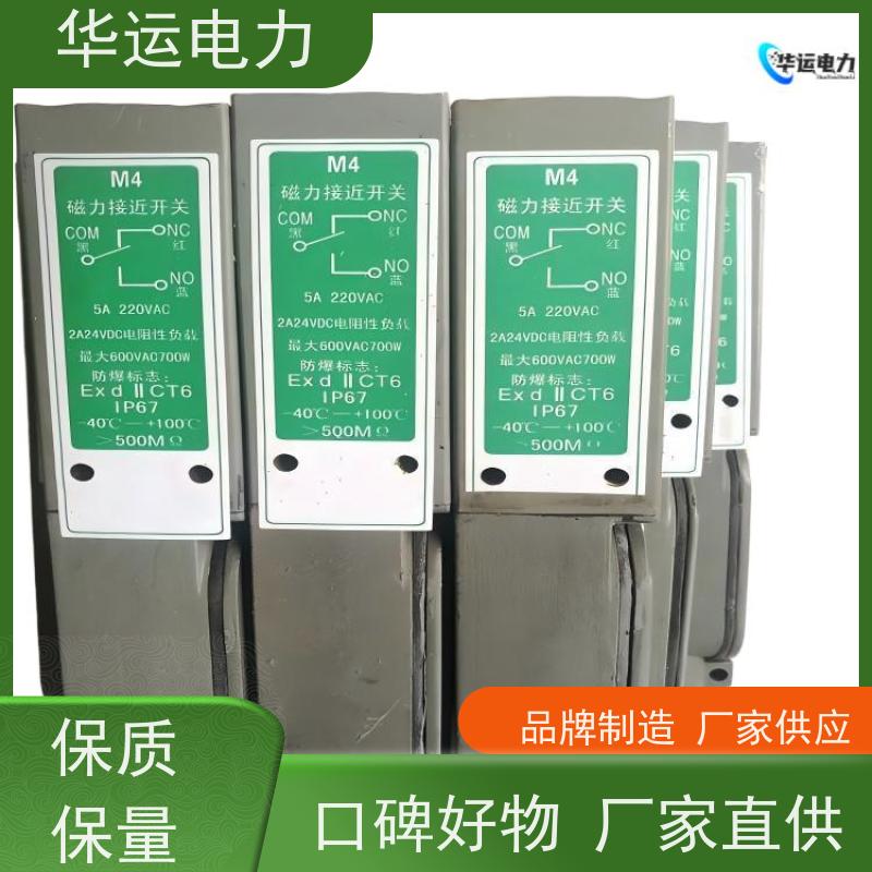 吹灰器 限位开关齐全型号 防水 防尘 防潮 防爆 长寿命 免维护