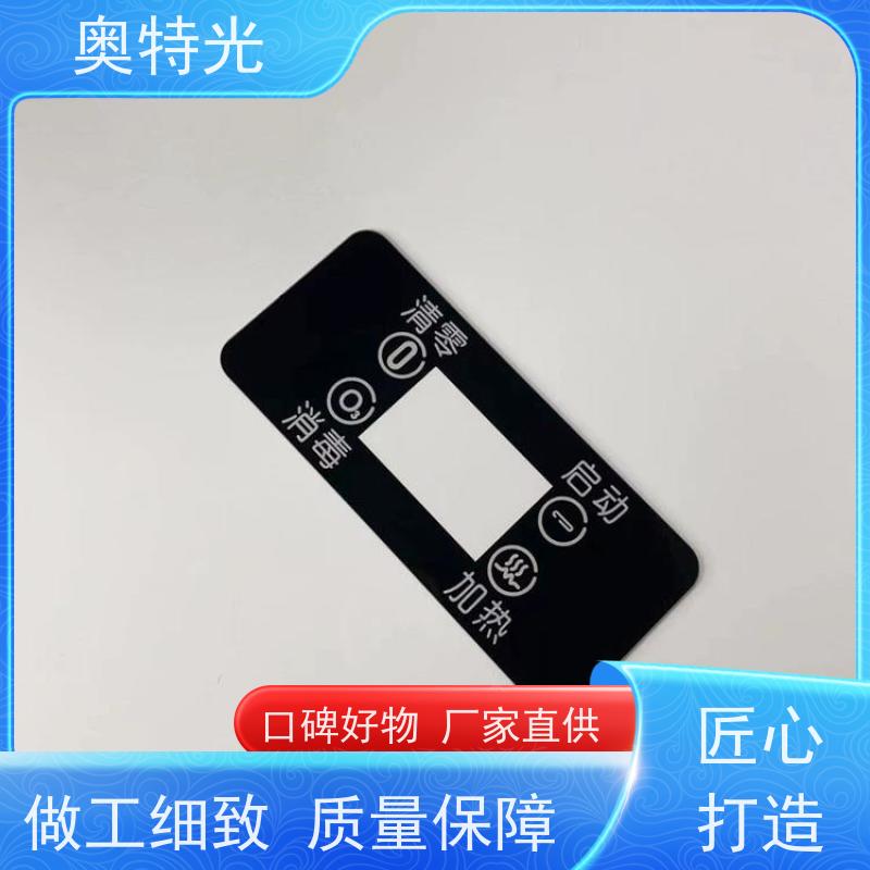 耐高温显示屏玻璃 仪器触摸屏玻璃盖板开关面板钢化玻璃厂家供应