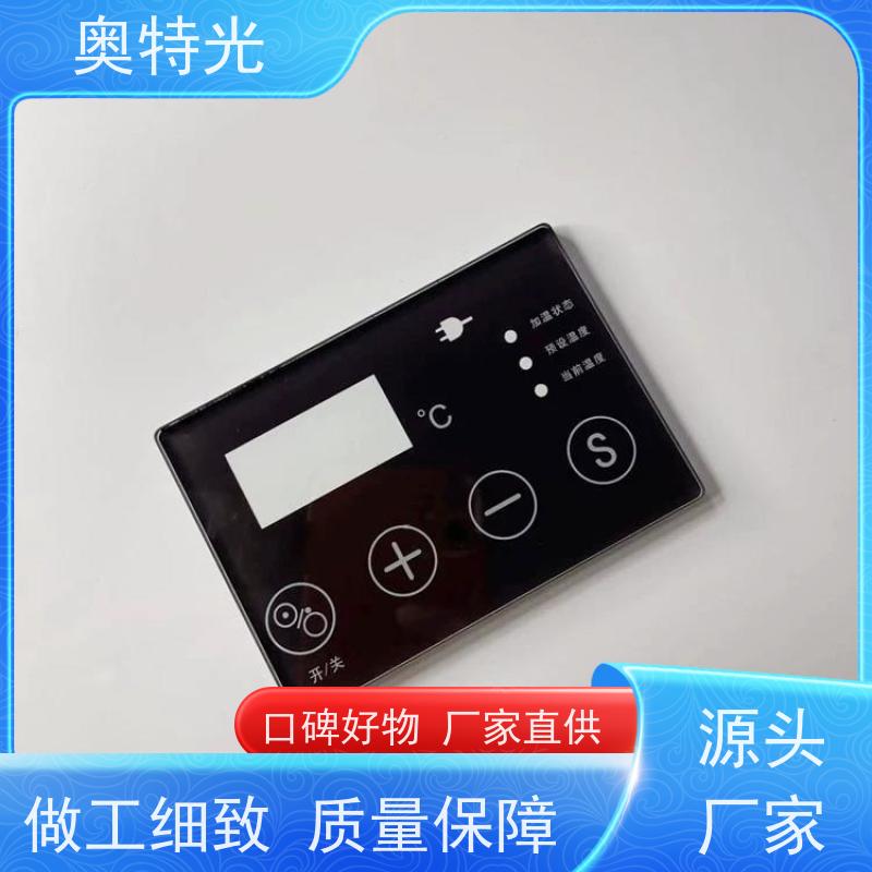 激光切割 家电视窗玻璃面板 丝印潘通色号定制 图案来图定制加工