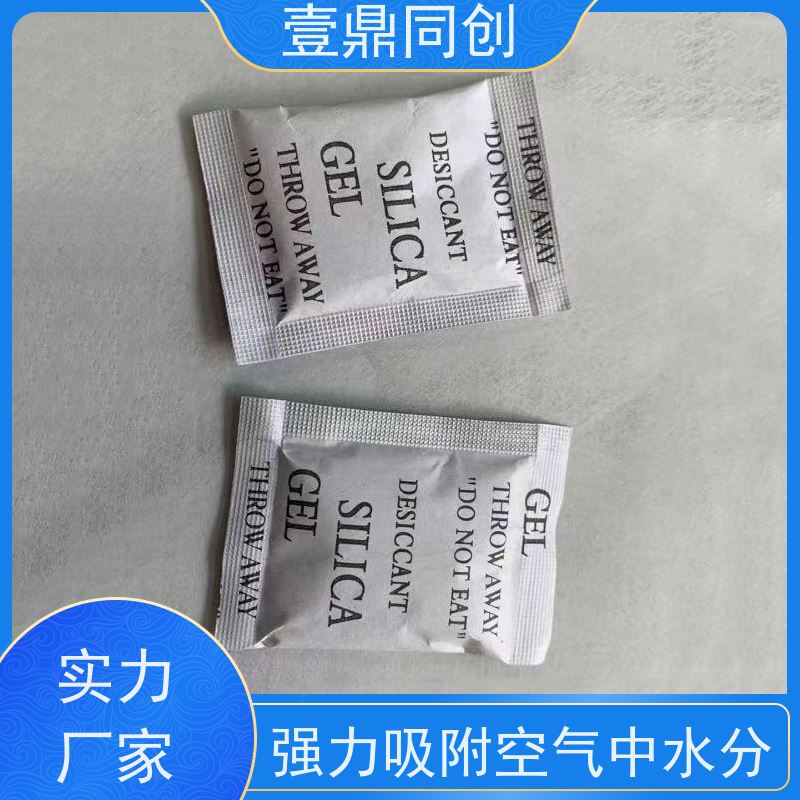 壹鼎同创 环保硅胶干燥剂 开放多孔结构 有效吸收并锁定水分