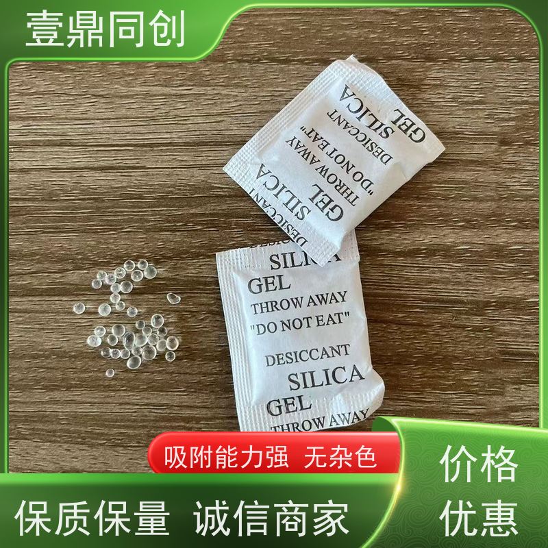 壹鼎同创 环保硅胶干燥剂 化学性质稳定 无异味 粒度均匀 物理吸附