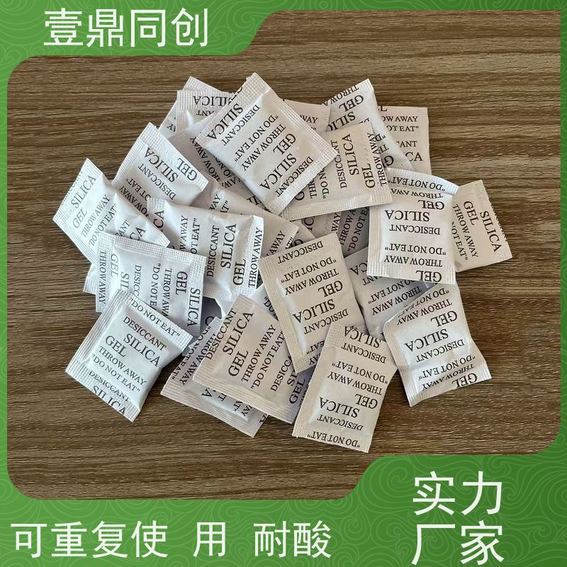 壹鼎同创 防潮珠 具有开放的多孔结构 环保 天然材料