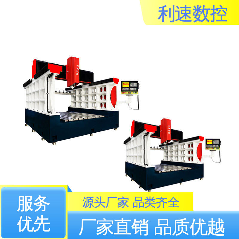 配件可定制 源头厂家 数控自动钻孔机 运行性能稳定 利速机械