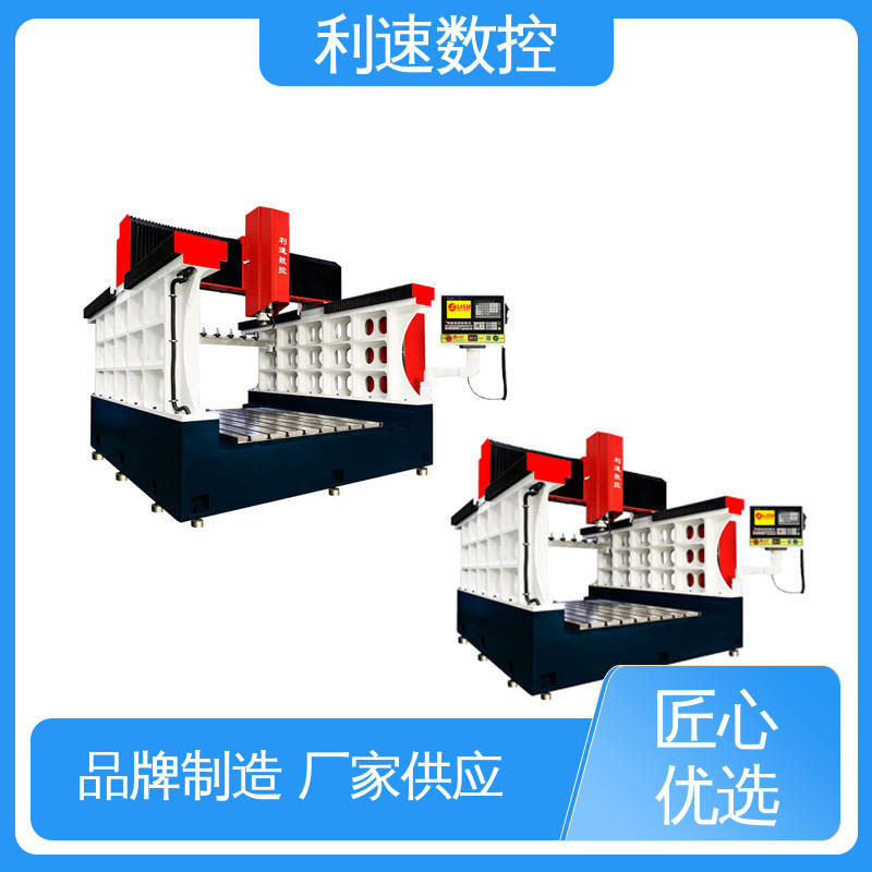 加工精密 自动钻孔机 经久耐用 专业制造 利速机械