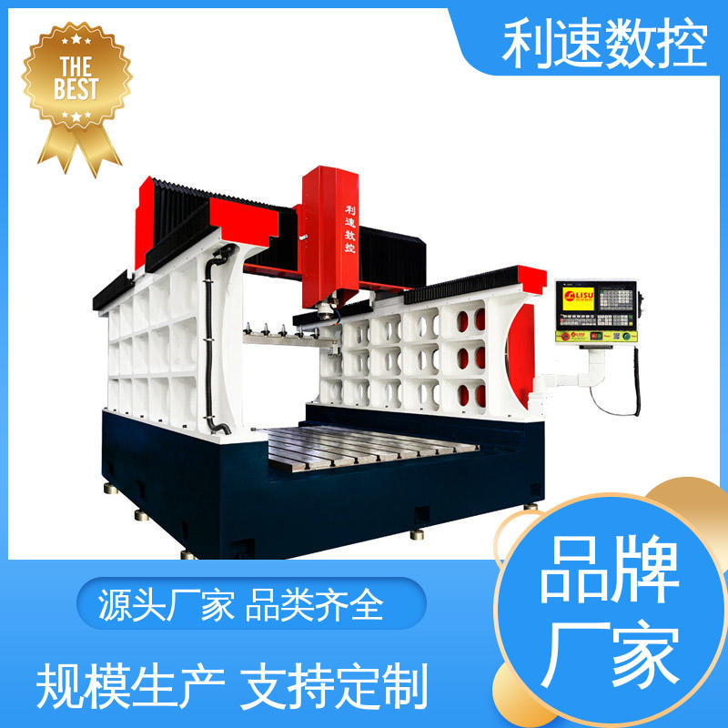 钻孔机 生产速度快 运行性能稳定 源头厂家 利速机械