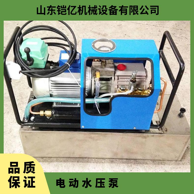 DSLJ皮带硫化机电动水压泵底部加装一体式水箱