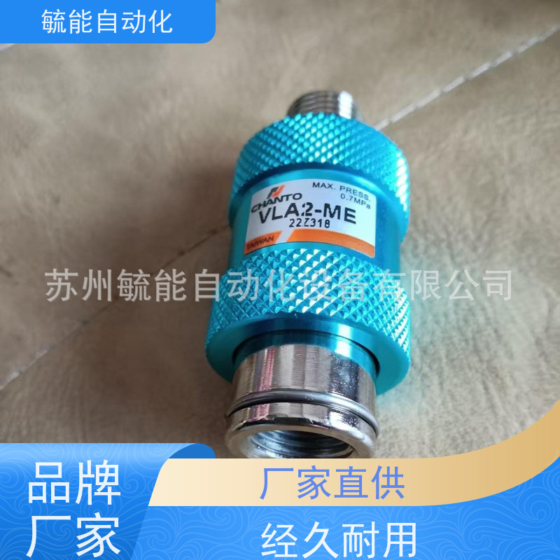 MB20×100台湾长拓CHANTO 方盖气缸