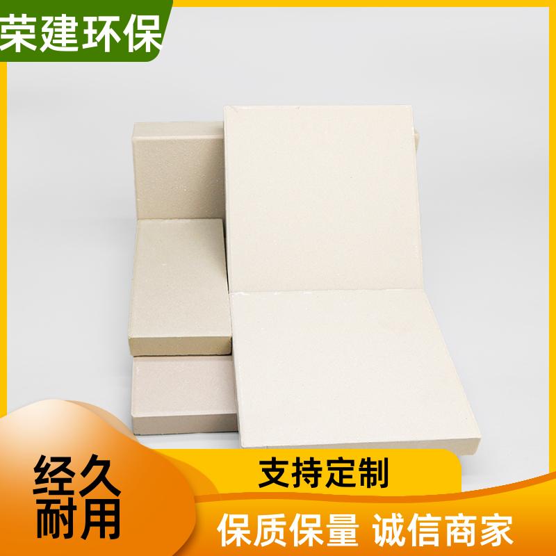荣建供应 230*113*55/65 素面耐酸砖 防腐防渗透 电镀车间内衬