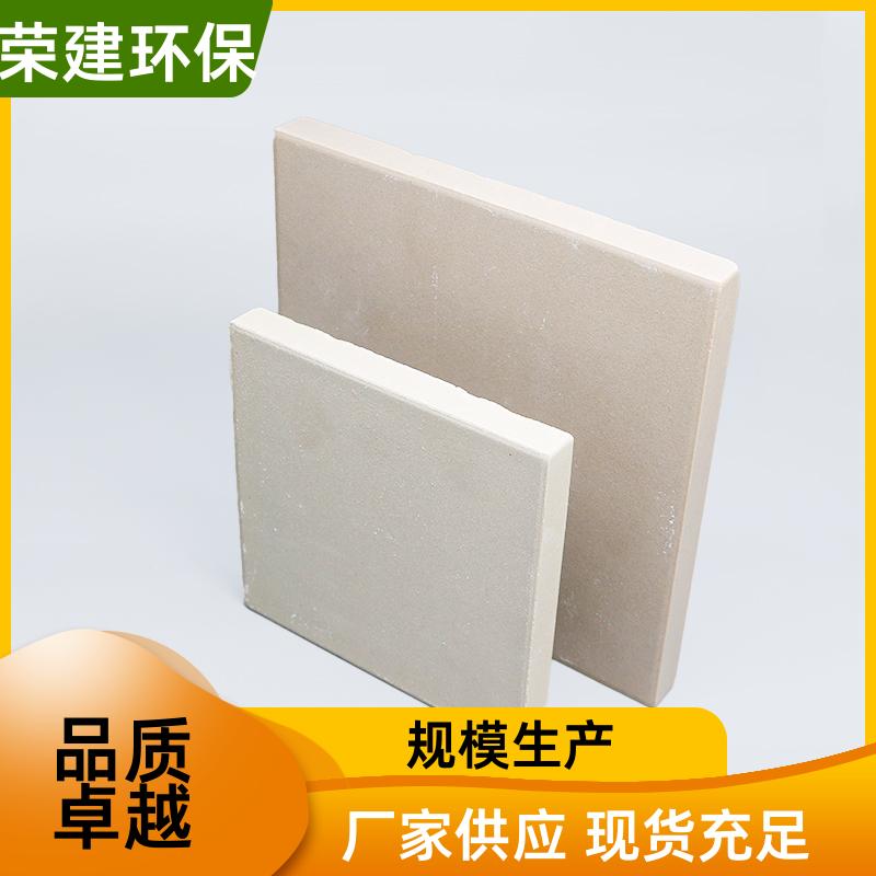 150*150*15 耐酸砖板 吸水率低 厂家供应 荣建供应