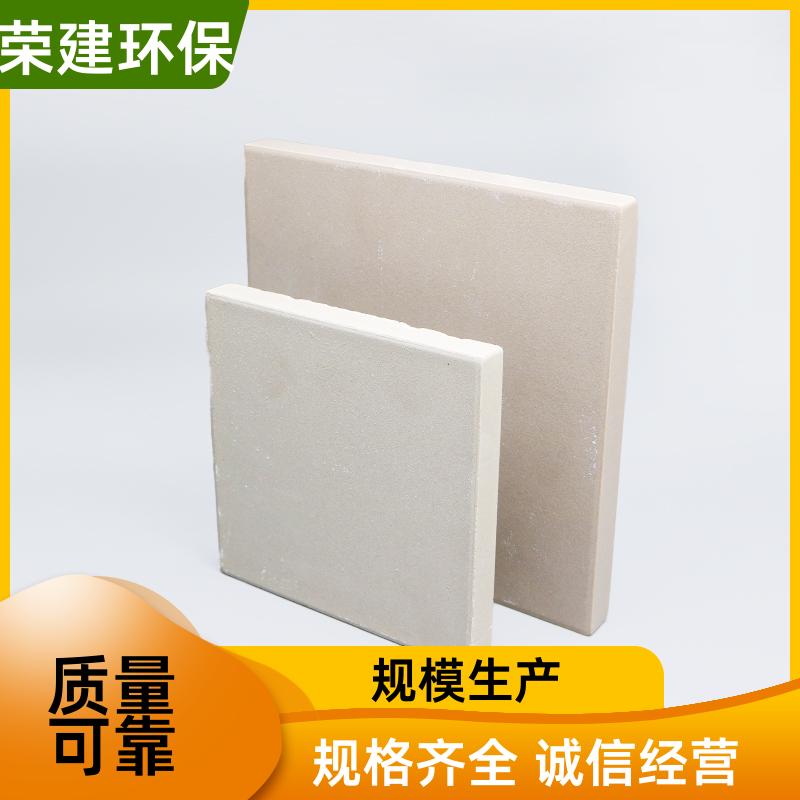 荣建环保 230*113*55/65 陶瓷耐酸砖 耐酸碱耐高温 电镀车间内衬