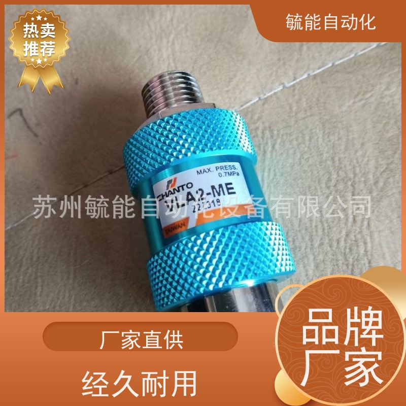 AS40*长拓CHANTO气缸ASR40×75