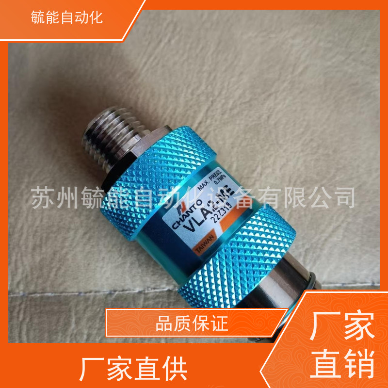 台湾长拓CHANTO 方盖气缸MB40×150