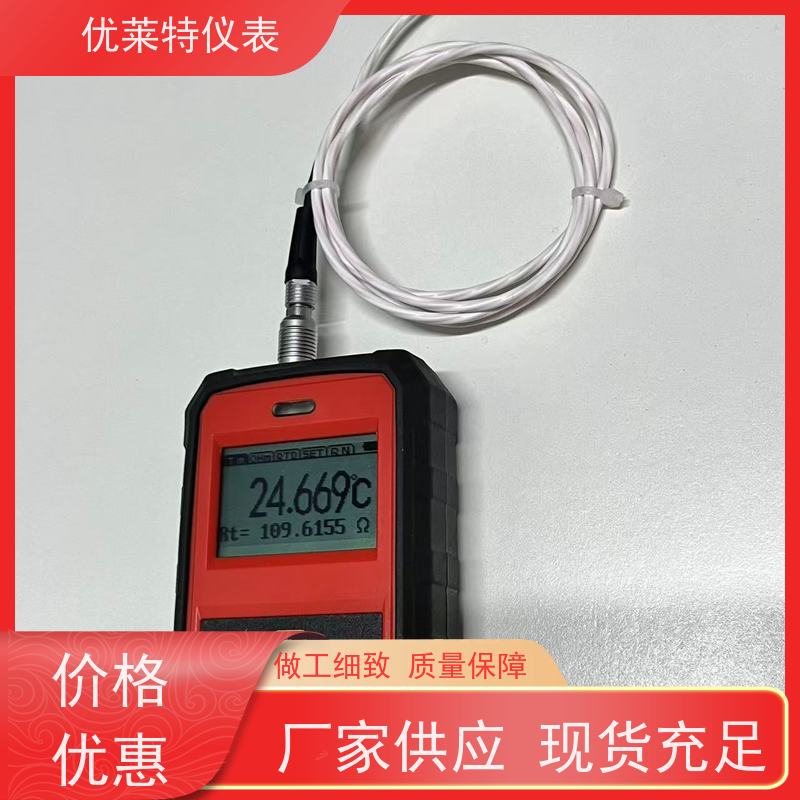 优莱特 也可作为温度源的测量标准 便携手持测温仪
