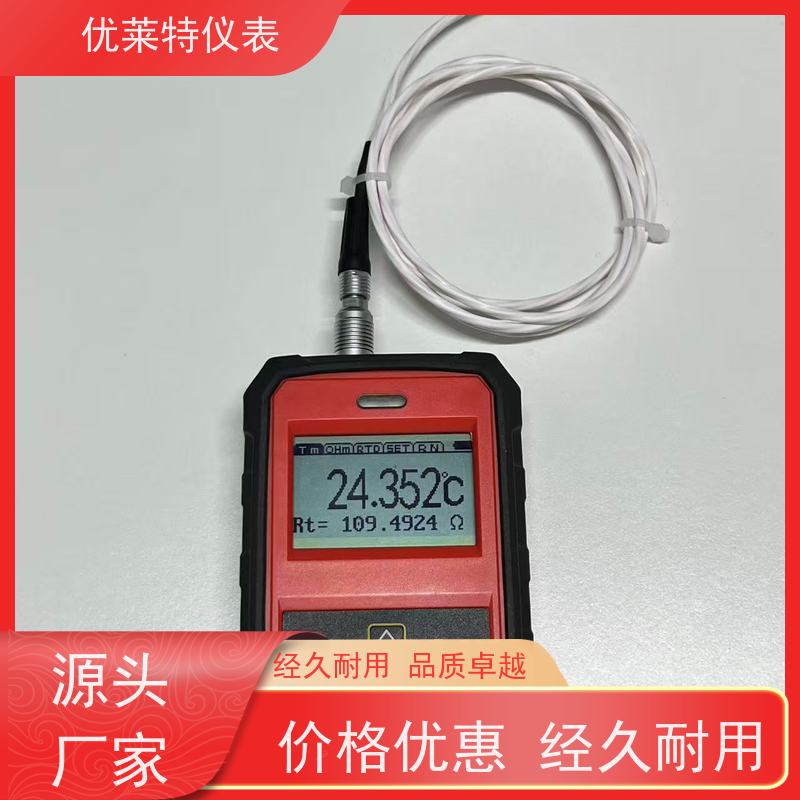 优莱特 自动开关机功能，可设定延时时间 热电阻精密测温仪