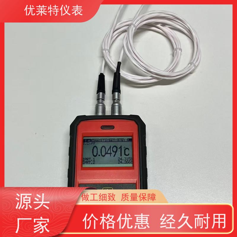 优莱特 自动开关机功能，可设定延时时间 便携手持测温仪