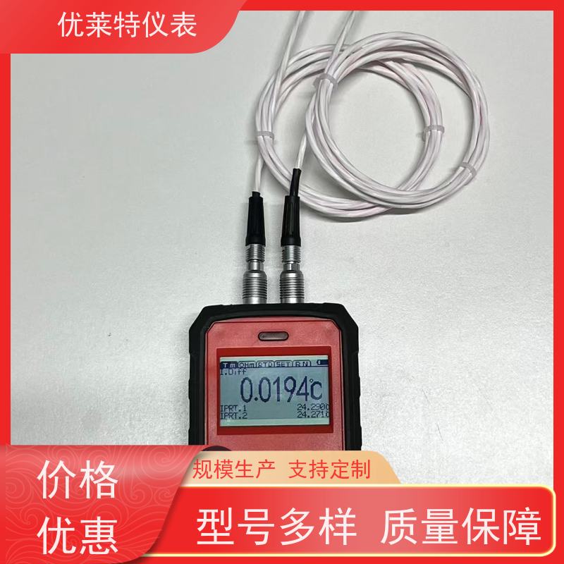优莱特 也可作为温度源的测量标准 热电阻精密测温仪