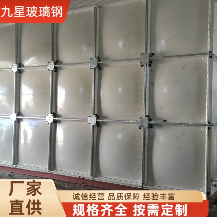 九星 厂家 组合式SMC消防水池 学校宾馆用 耐腐蚀易清洗
