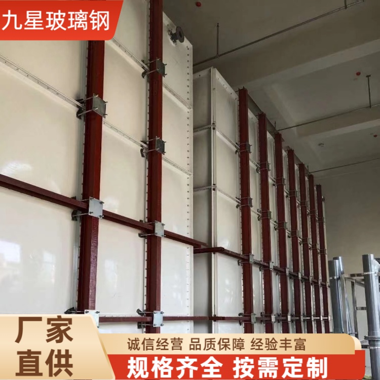 九星 厂家 大型玻璃钢水箱 学校宾馆用 耐磨防腐抗老化