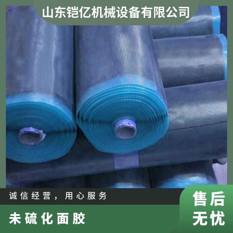 未硫化芯胶用于局部破损修复恢复结构完整性