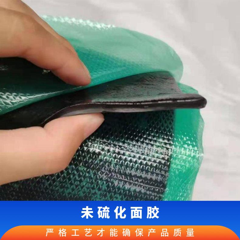 纸箱装10kg/卷热硫化芯胶 输送带皮带修补专用中垫胶