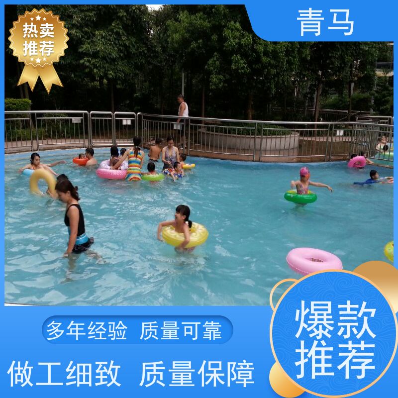 青马 游泳池 适用于小区民宿 设计 施工 维护 一站式服务