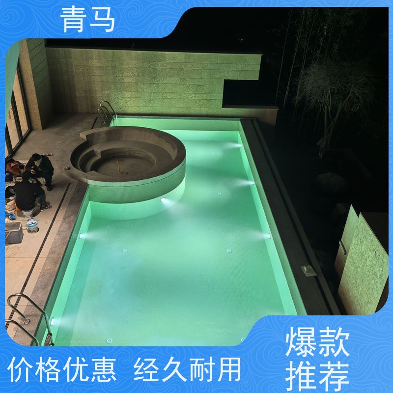 青马 温泉游泳池 适用于小区民宿 现代简约 多种颜色