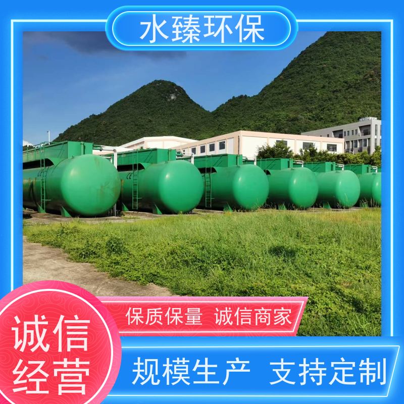 水臻环保 MBR设备 污泥接近零排放 适用于线路板厂污水处理