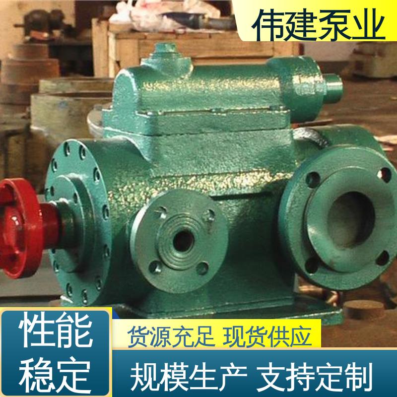 结构紧凑 润滑性液体 规格齐全 高压力三螺杆泵 伟建供应