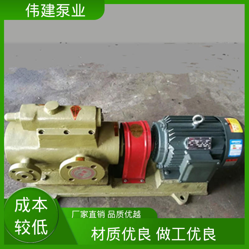 防水防锈 化工保温用 3G三螺杆泵 冷却系统有效 伟建供应