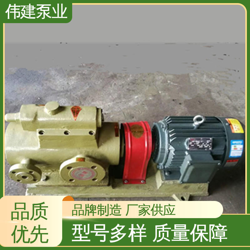 润滑系统设备 3GL立式三螺杆泵 输出稳定 输送流量大 伟建供应