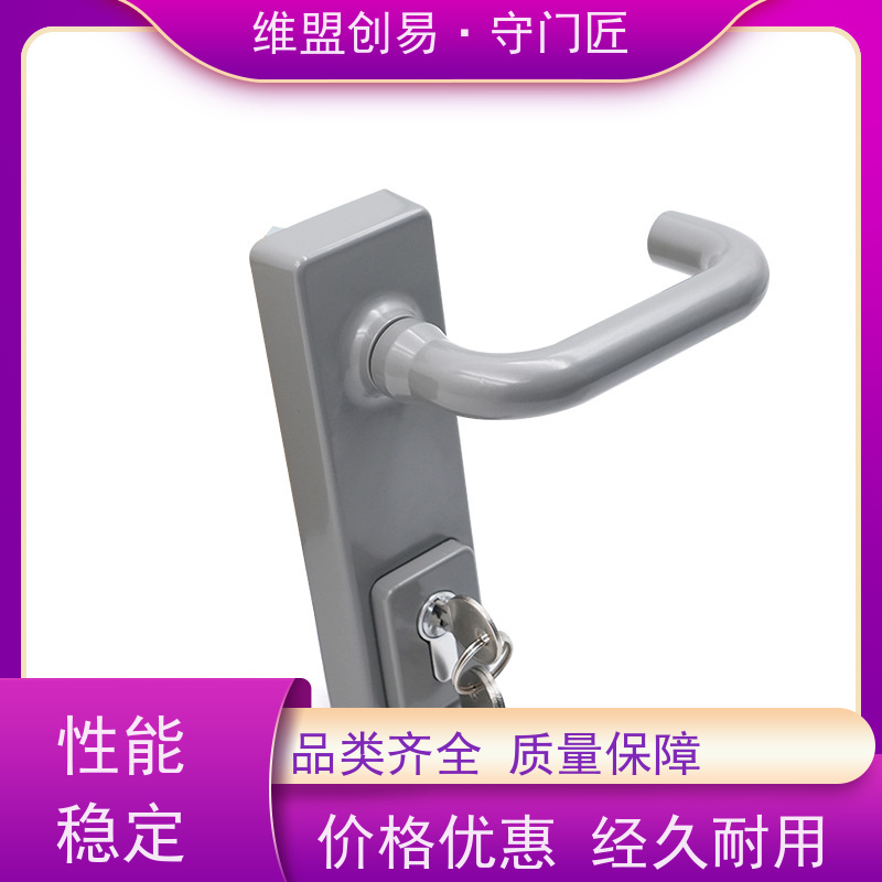 维盟创易防火门出口推栓锁执手外门救生锁具