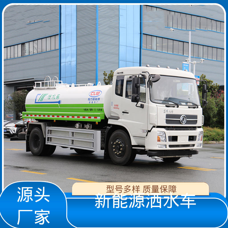 多利卡 新能源 高压洒水车 厂家直售 现车直发 防灰尘扬起 减少污染