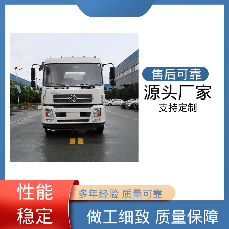 东风天锦 纯电动5吨 多功能洒水车 厂家定做 生产快 可加装选装喷雾机
