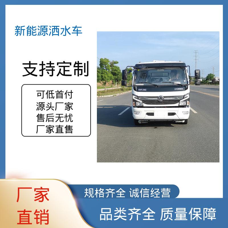 多利卡 小型电动 高压雾炮车 全国联保 售后可靠 工厂不上牌降尘车