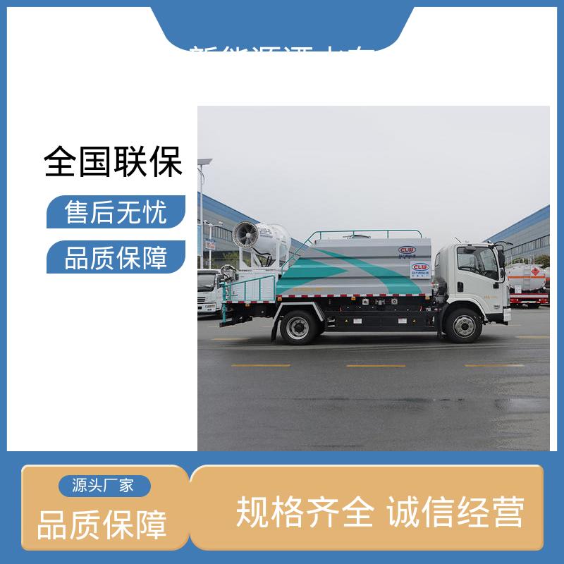 多利卡 单桥新能源 多功能抑尘车 厂家底价 定制出售 道路降尘 操作简单