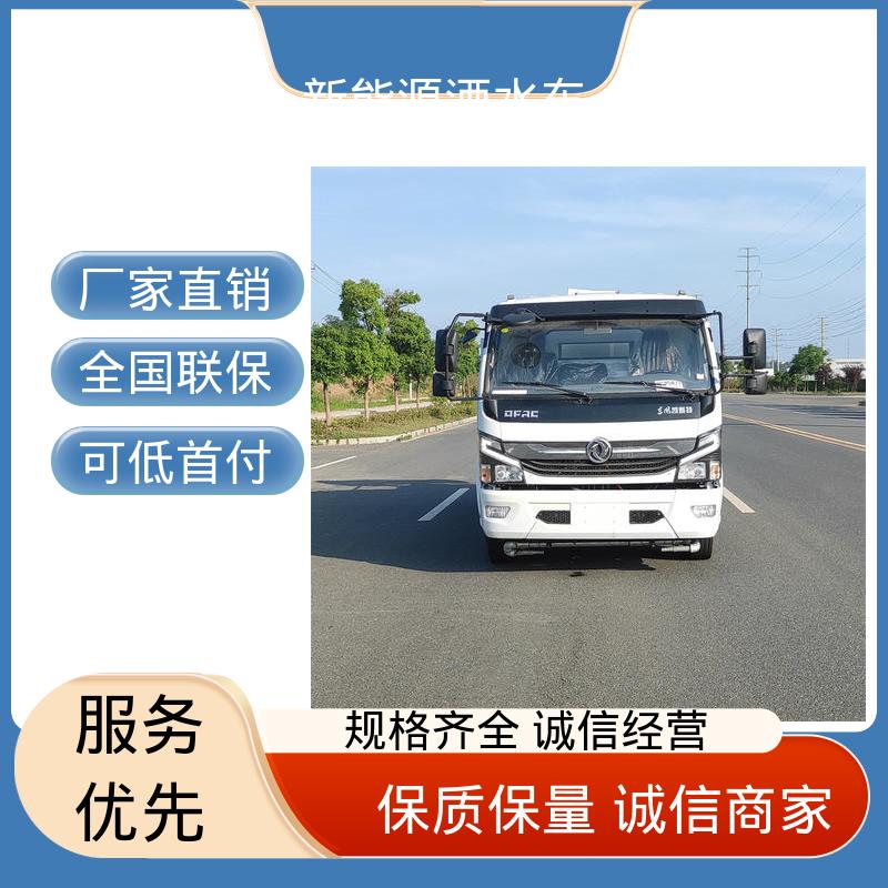 福田 绿牌 多功能抑尘车 厂家定做 生产快 城市园林绿化养护车