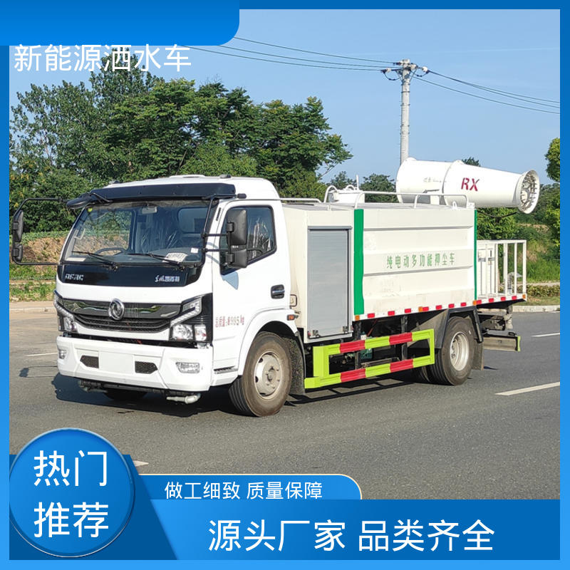 比亚迪 纯电动9方 高压雾炮车 包上牌上户 包送车 防灰尘扬起 减少污染