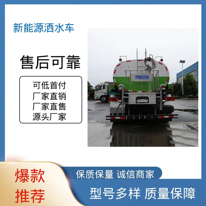 多利卡 混动5方 洒水车 全国售后 品质可靠 防灰尘扬起 减少污染