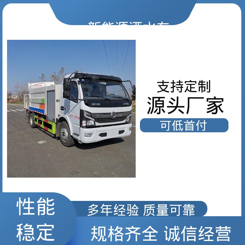 比亚迪 新能源 抑尘车 厂家底价 定制出售 防灰尘扬起 减少污染