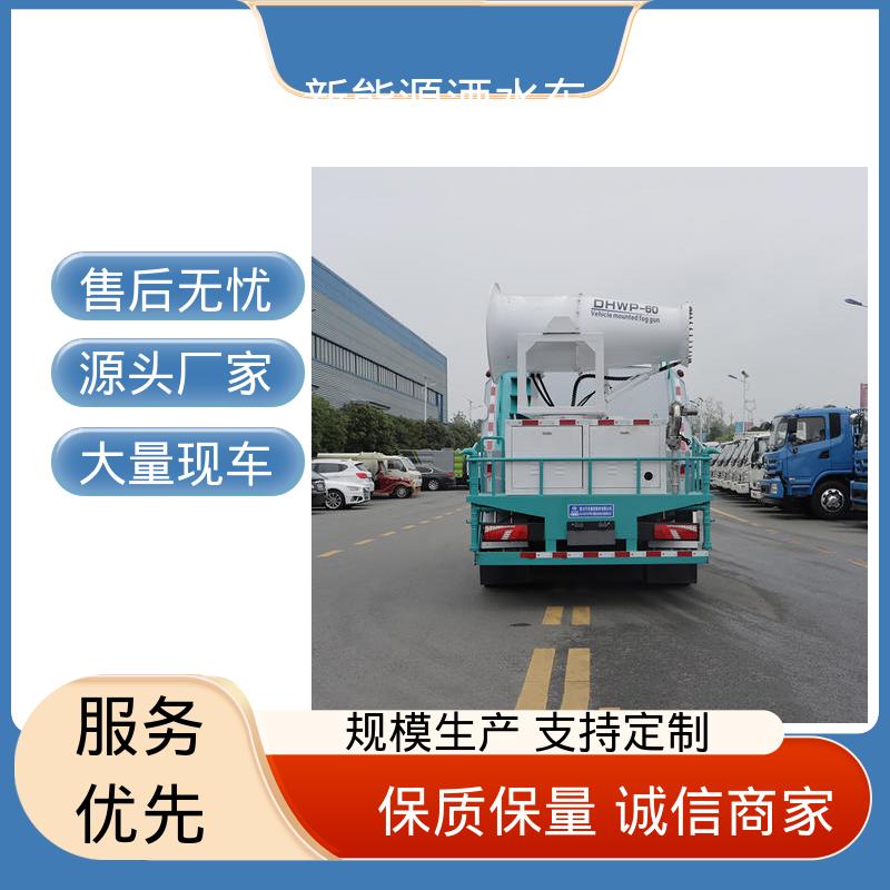 东风天锦 纯电动8方 高压雾炮车 厂家定做 生产快 城镇马路抑尘养护