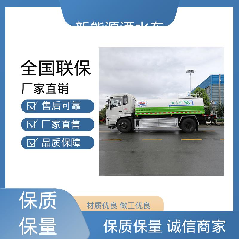 东风天锦 混动7吨 抑尘车 厂家底价 定制出售 道路降尘 操作简单