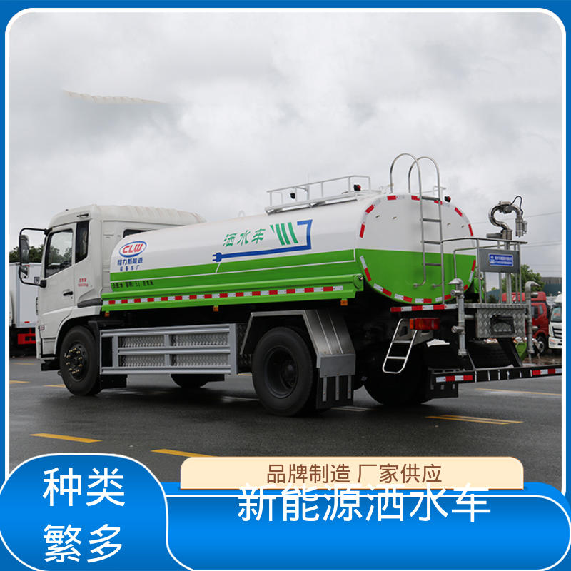 多利卡 小型新能源 绿化喷洒车 本月订车立减五千 可加装选装喷雾机