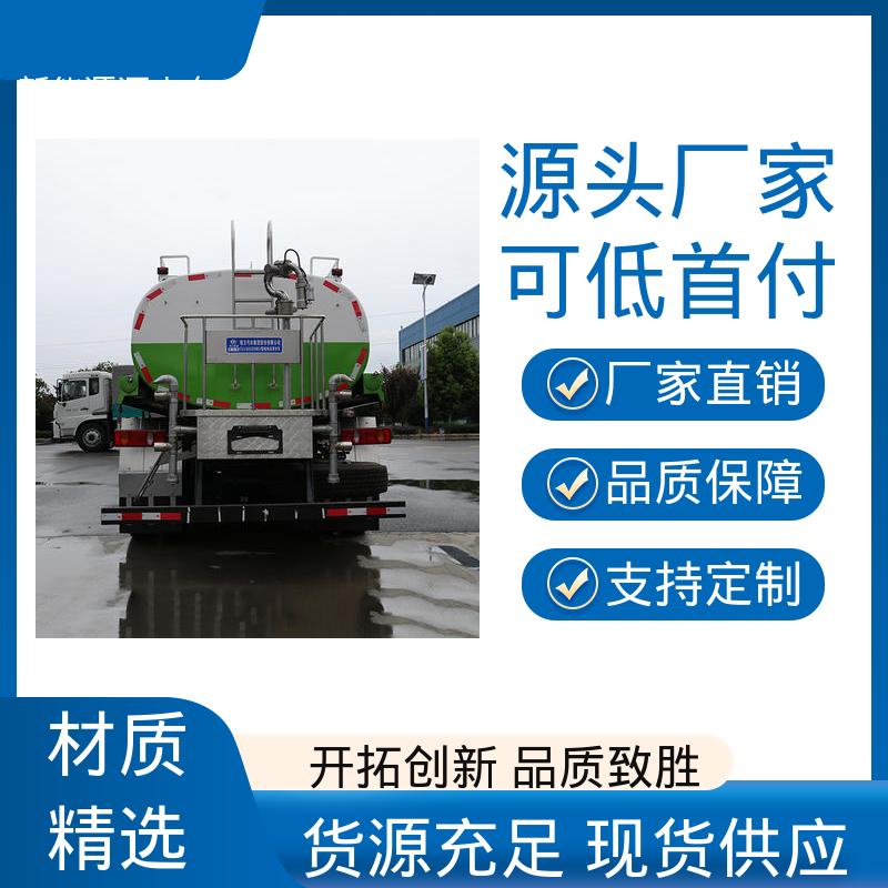 多利卡 新能源 雾炮洒水车 配置齐全 可定做 方圆形罐体 装载量大