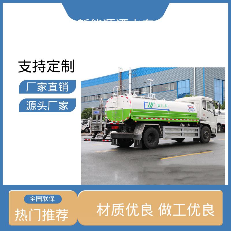 东风 混动7吨 绿化喷洒车 包上牌上户 包送车 市政降尘雾炮车
